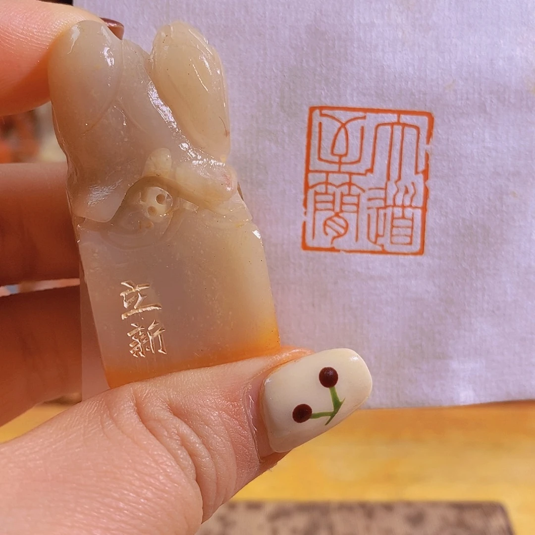 青田石印石0145。