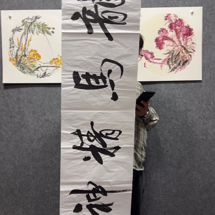 书法书画精品福利1