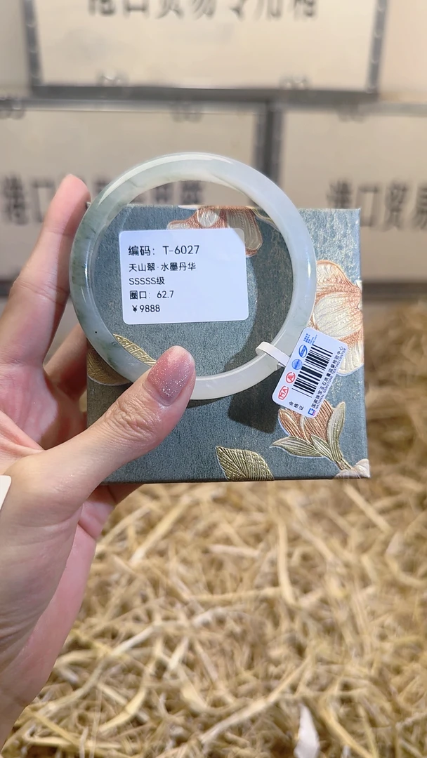 云品阁石英质玉精品手镯T6027
