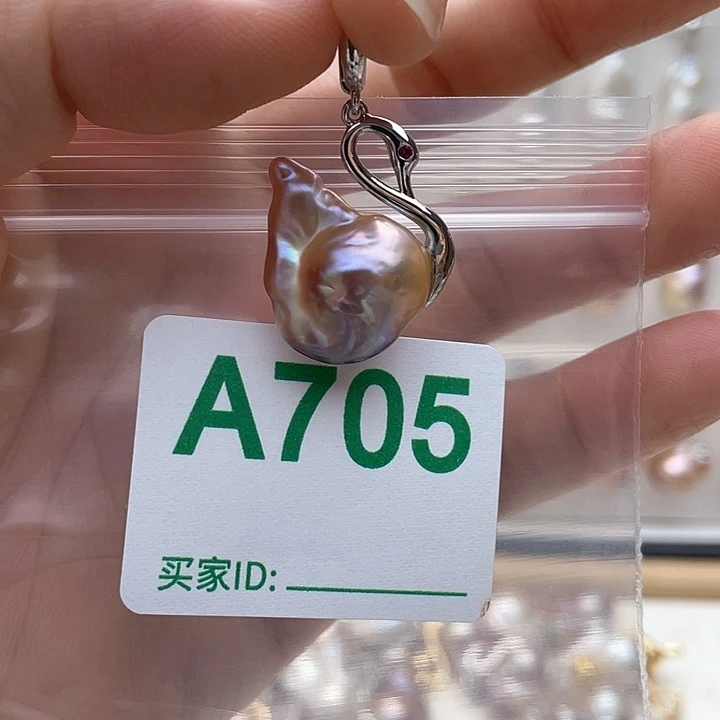 天然珍珠。 漏 漏 漏未镶嵌淡水珍珠