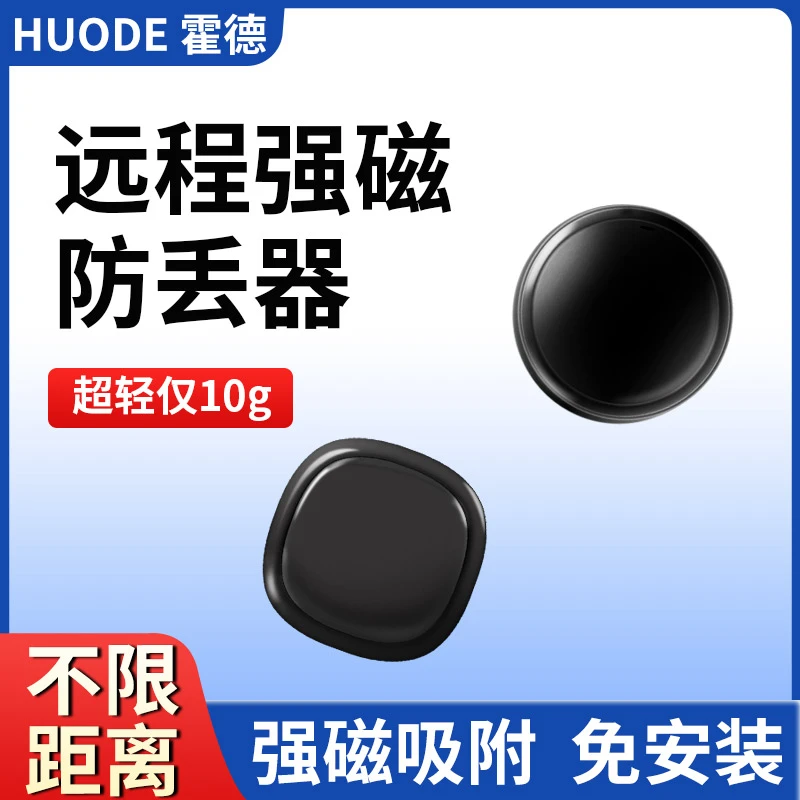 电动汽车专用防盗定位器北斗车载gps免充电追踪神器远程新款强磁j