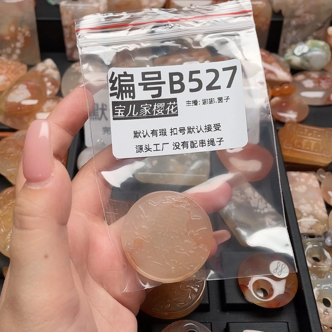 合金颈饰玛瑙/玉髓儿***机