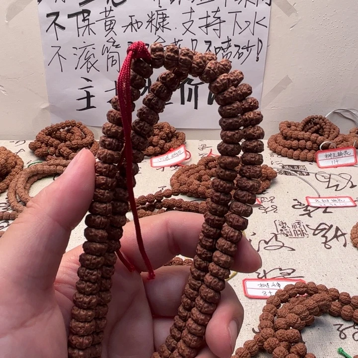 〇***金刚菩提吊坠11111