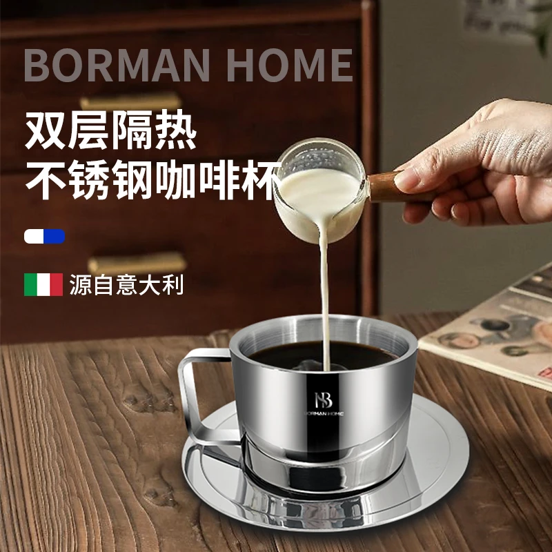 BH咖啡杯/红茶杯/饮品杯套装18/10材质配咖啡勺