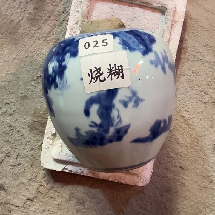 摆件景德镇陶瓷艺术品