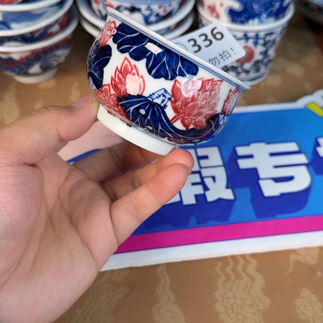 青花釉里红微瑕336