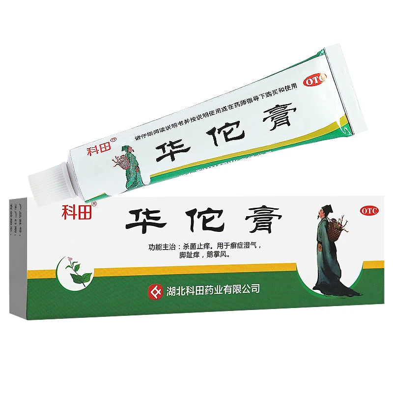 科田华佗膏10g杀菌止痒用于癣症湿气脚趾痒鹅掌风官方正品瘙痒