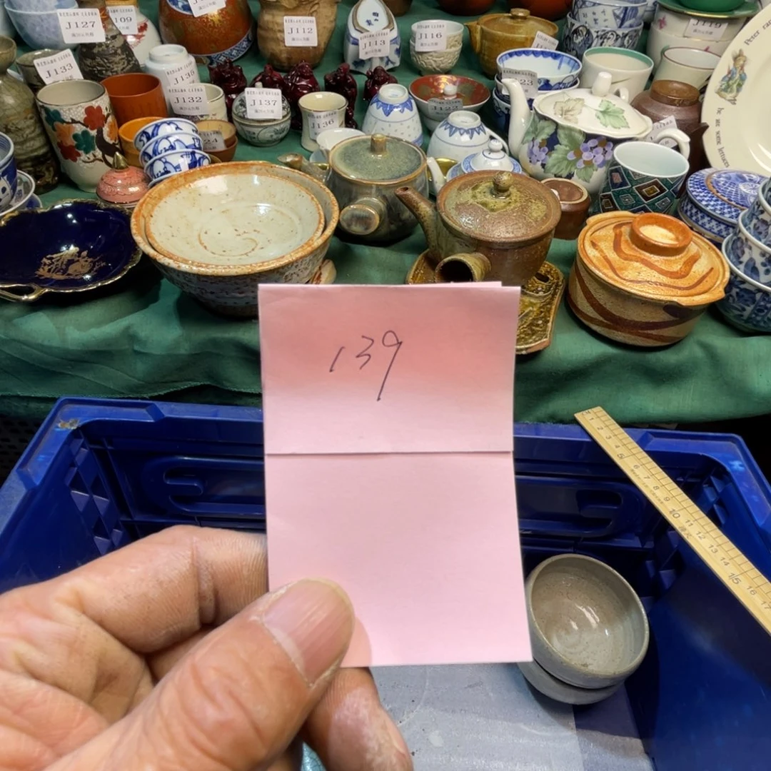 你***话其他陶散瓷默认微瑕完美者慎拍