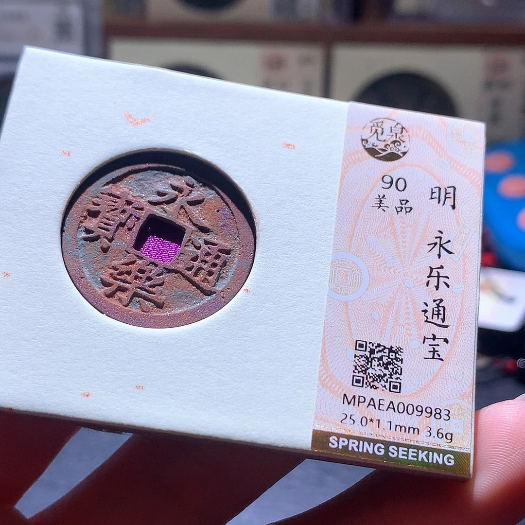 铜47 发财发财发财发财