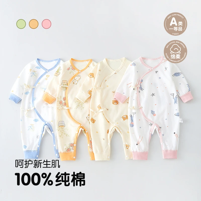 新生儿纯棉和尚服宝宝无骨长袖哈衣婴儿四季护肚连体衣服