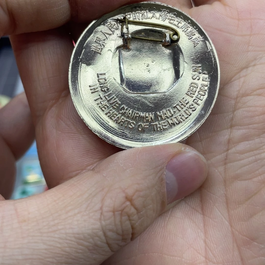 铝红色收藏精品小章