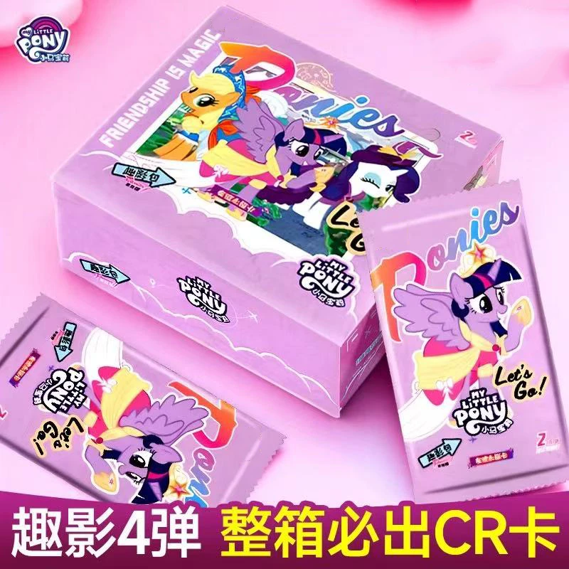 正版小马宝莉卡片趣影包第4弹一整盒黑背收藏卡册CR包全套卡牌