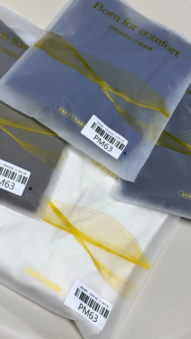 【孤品福利!】直播间专拍 精品打底衫捡漏-M63