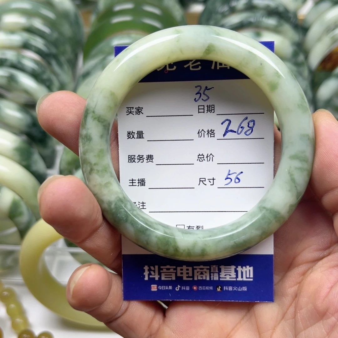 透闪石-蛇纹石玉未镶嵌手镯