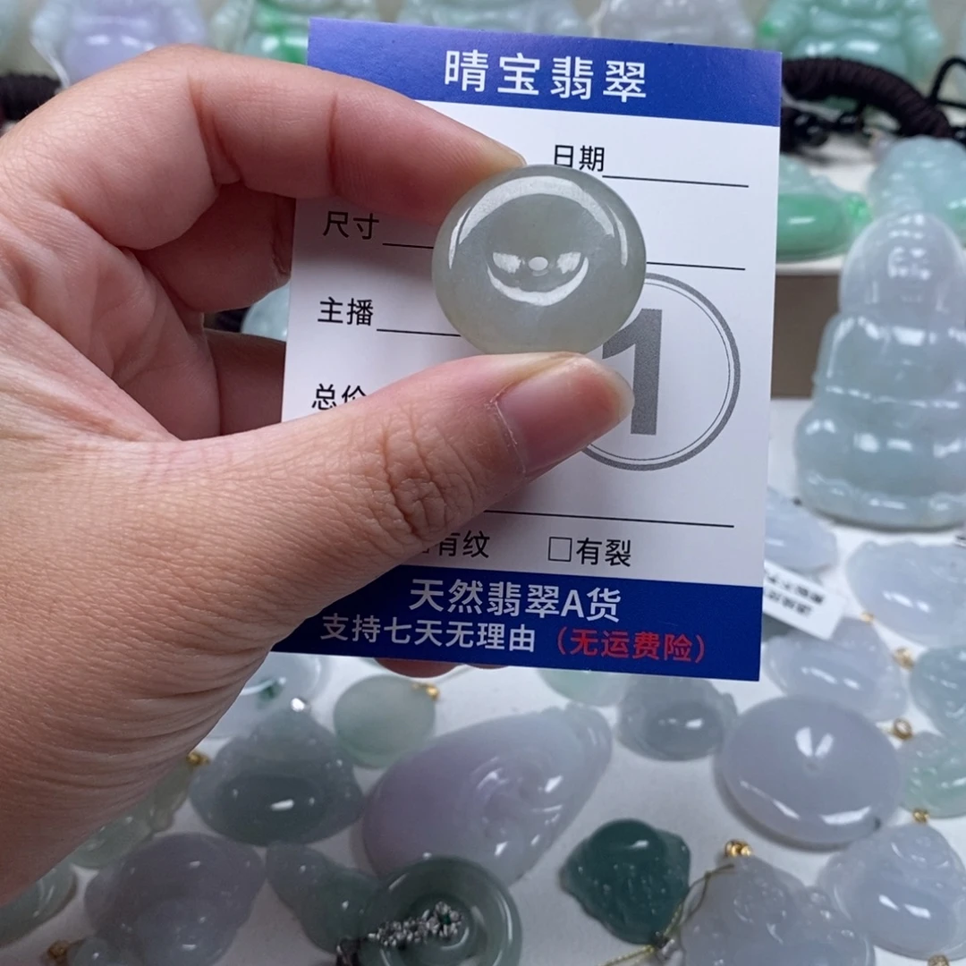 翡翠未镶嵌颈饰天然翡翠