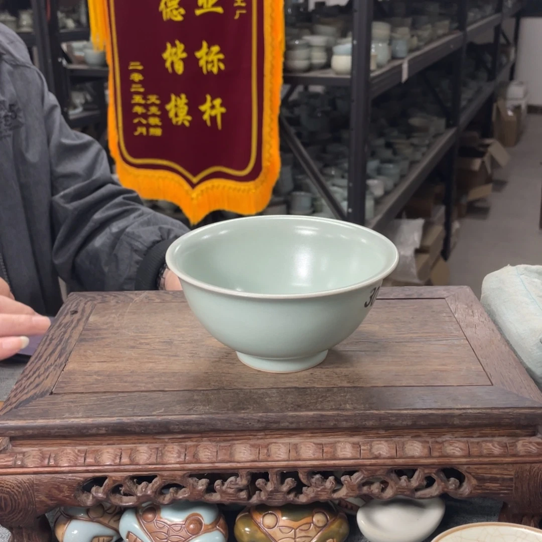 瓷片尚青手拉碗 306微瑕