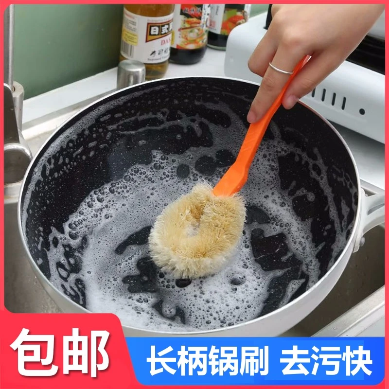 厨房用刷家用洗锅刷长柄洗碗刷灶台清洁刷洗杯子刷子锅刷水槽灶台