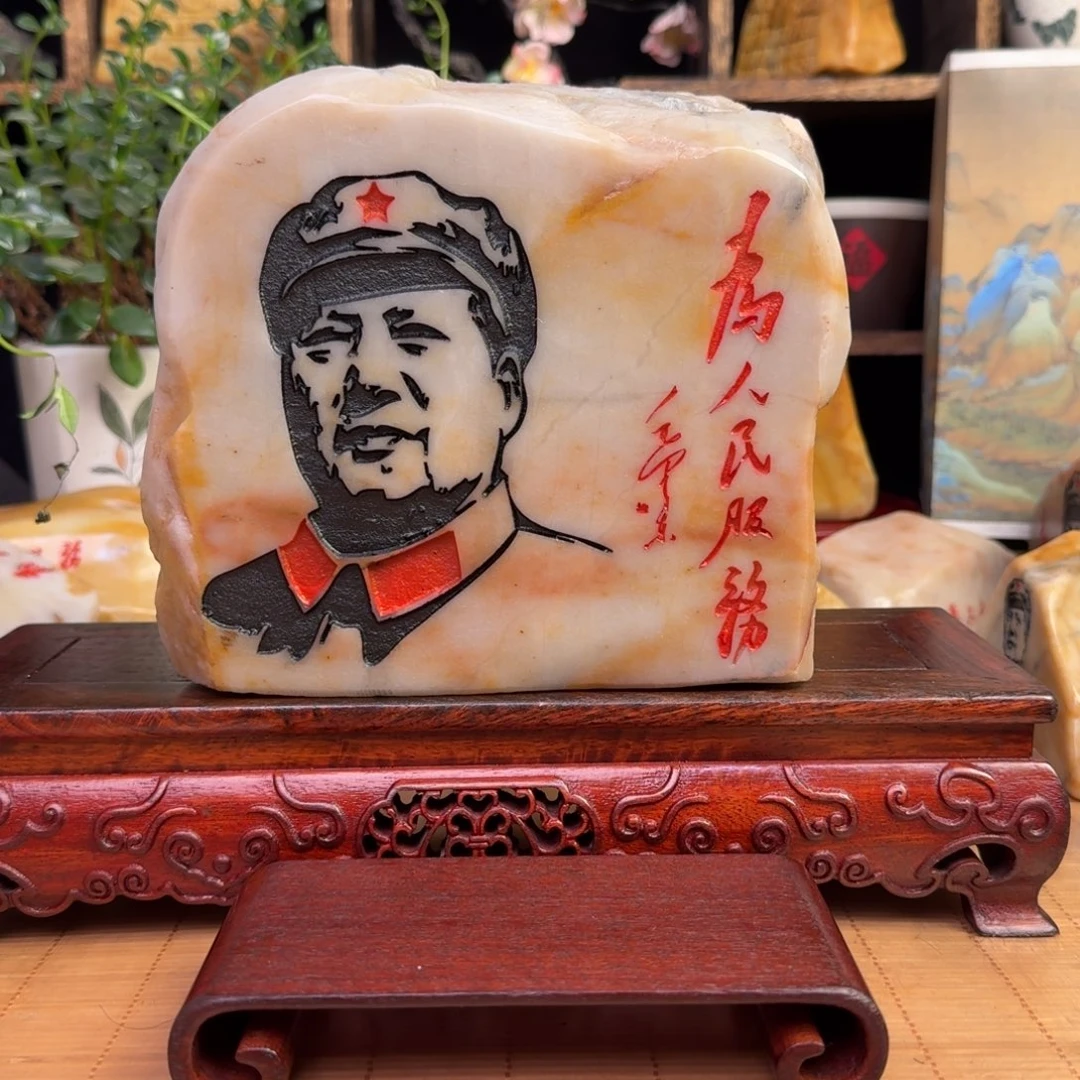 石材新疆金丝彩玉