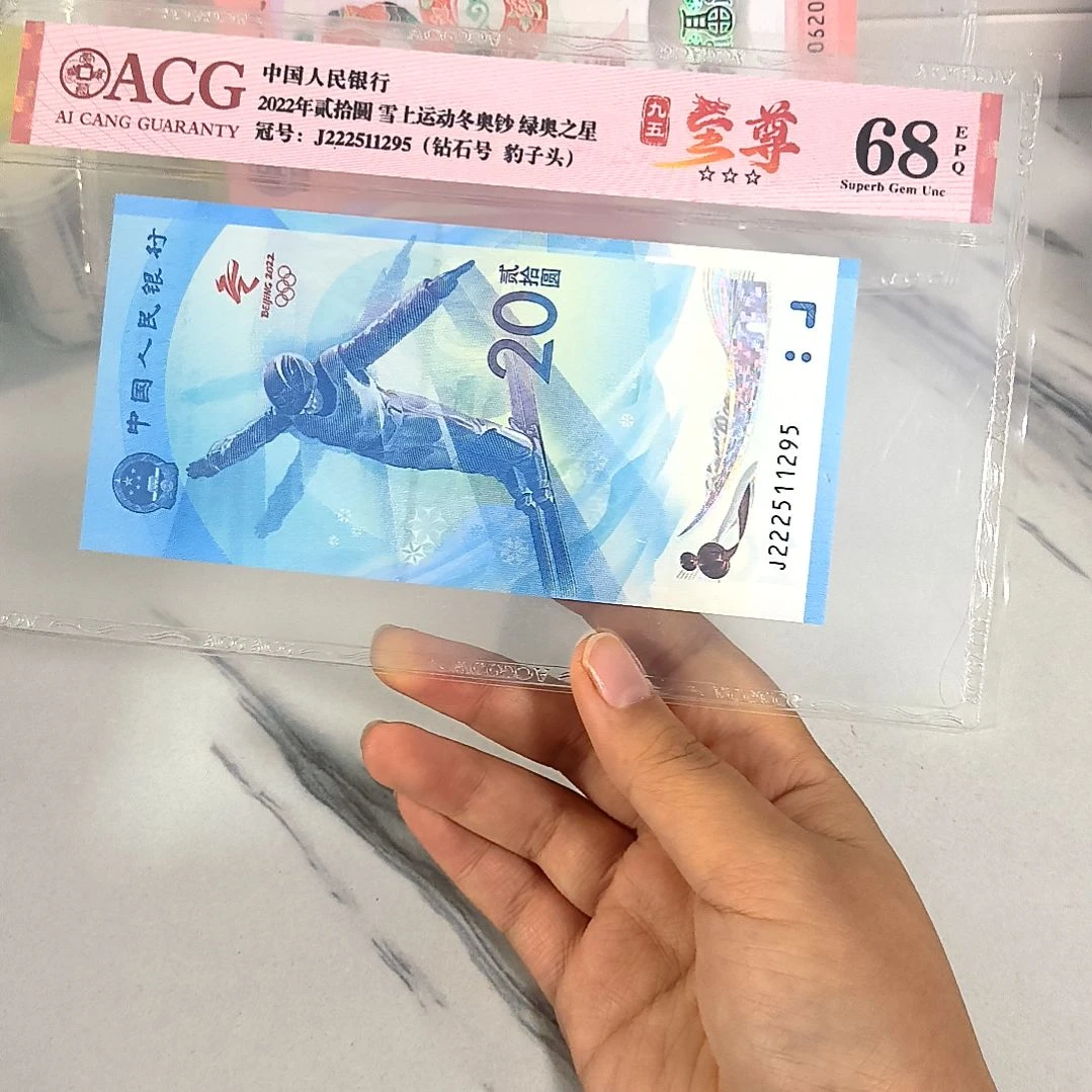 纸222511295 豹子头 尾95至尊，，，