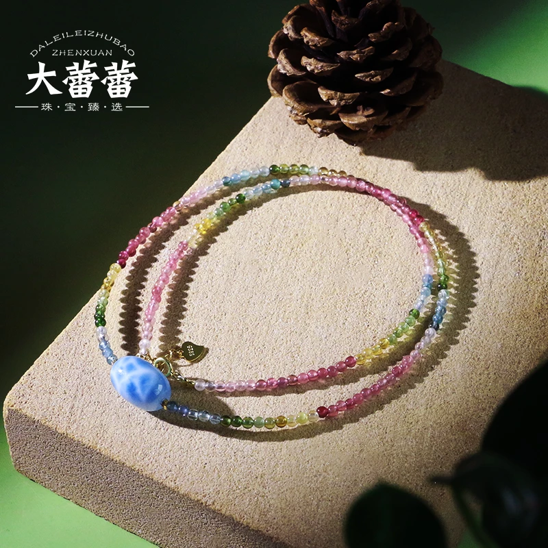 色标碧玺原创锁骨链-多样性发其一