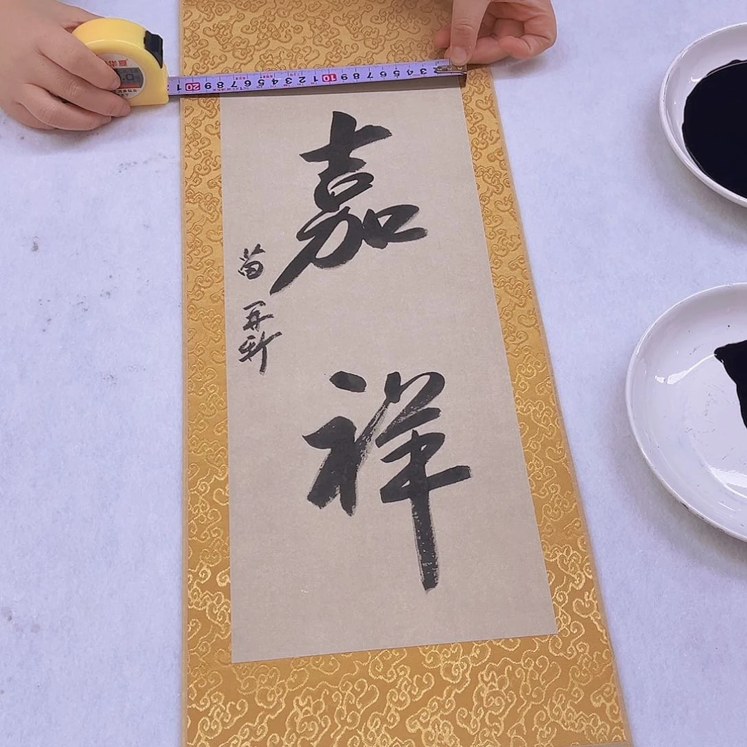 国画苗扎是什么时候