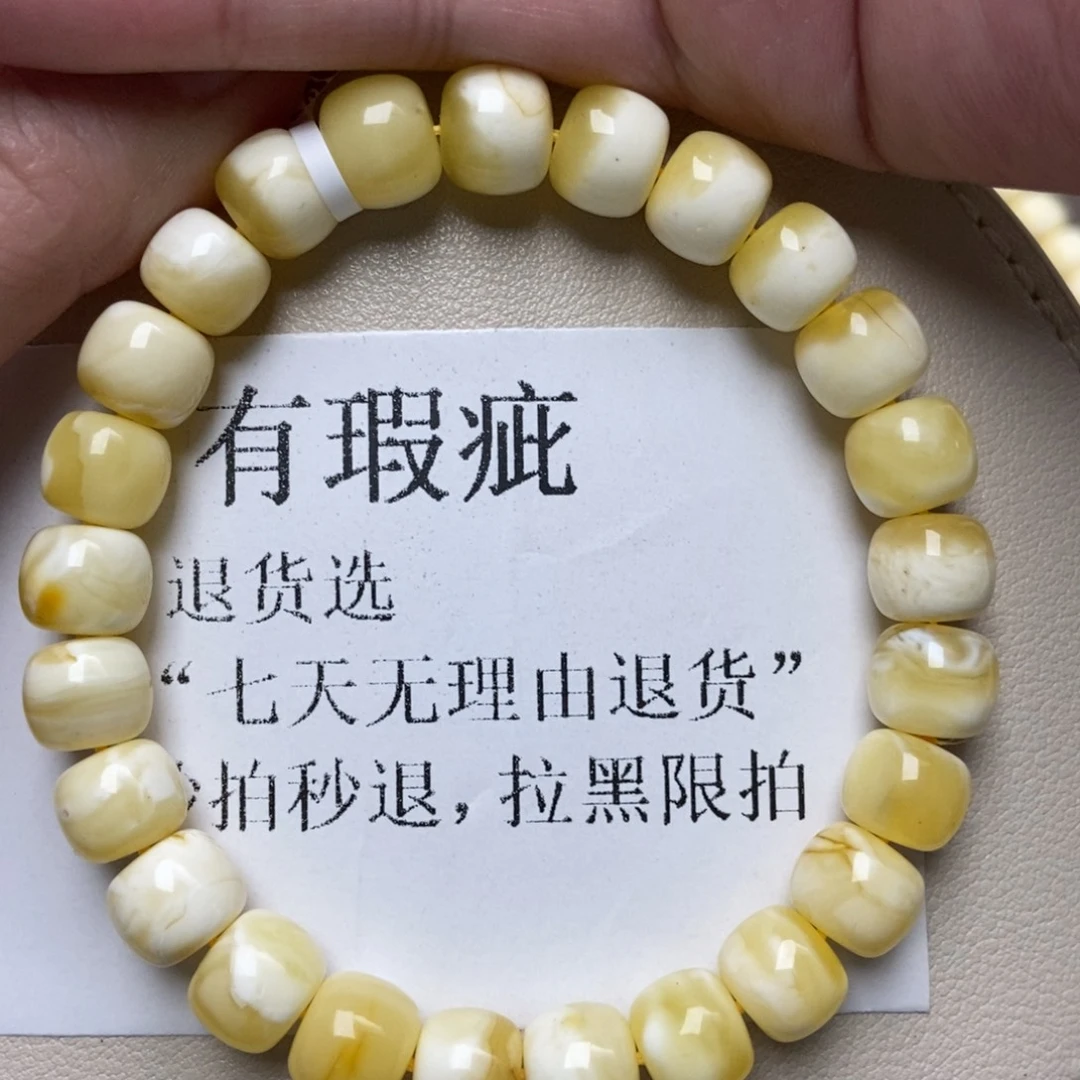 琥珀未镶嵌珠宝奇石228