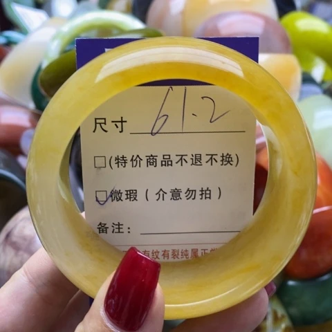 石英质玉手镯未镶嵌