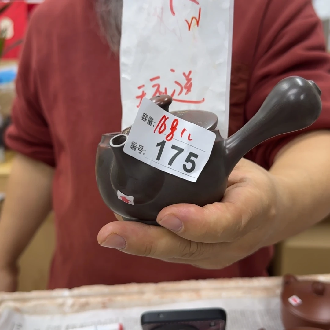 老韩坭兴陶老韩坭兴陶