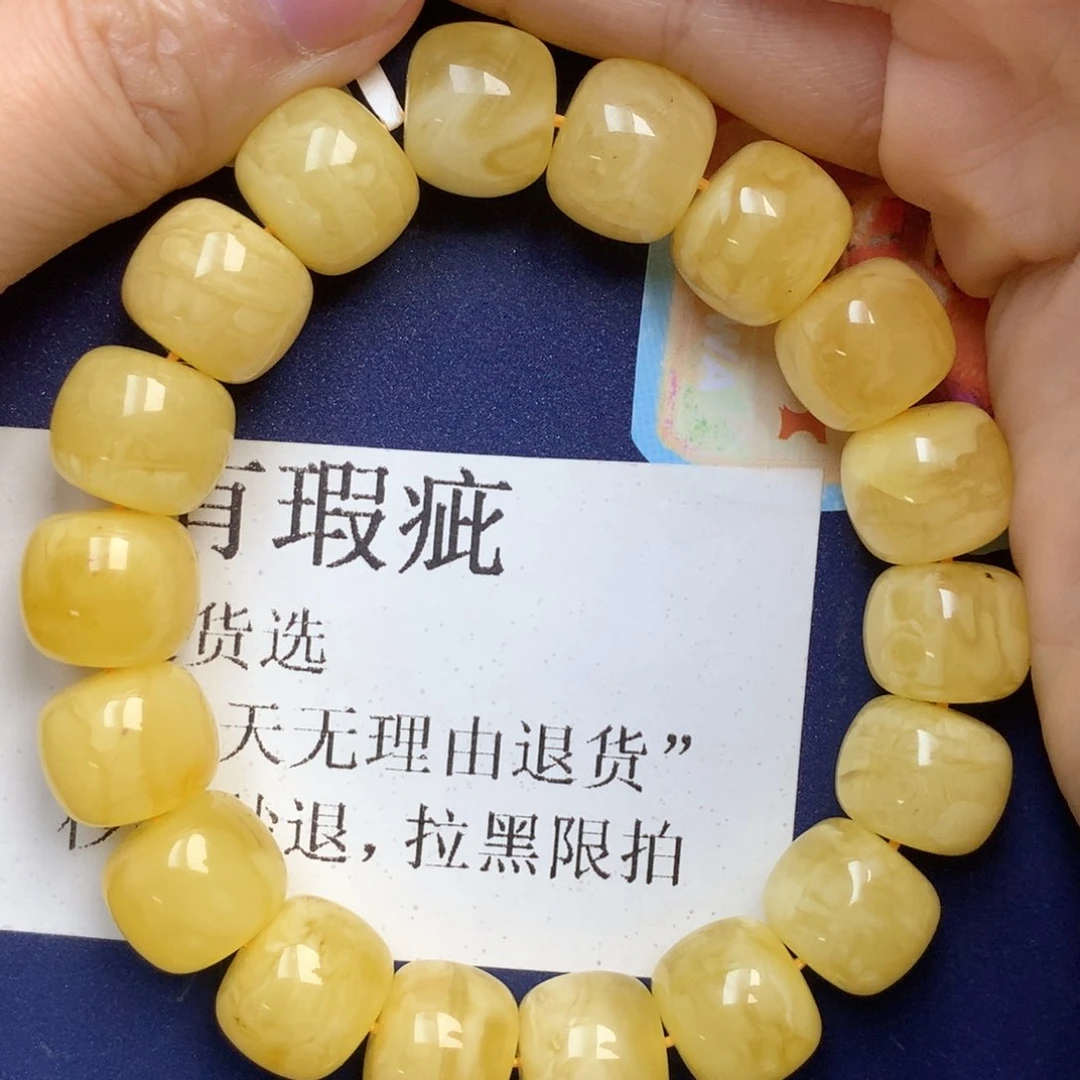 蜜蜡未镶嵌珠宝奇石36