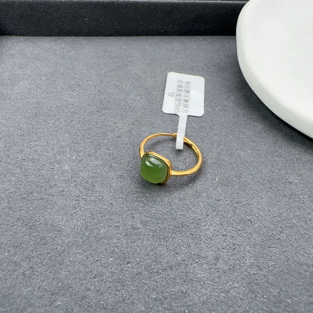 和田碧玉果绿方形蛋面戒指S925银