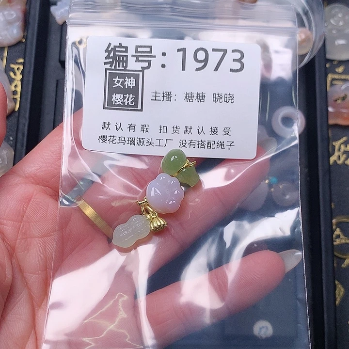 玛瑙/玉髓颈饰合金小****道