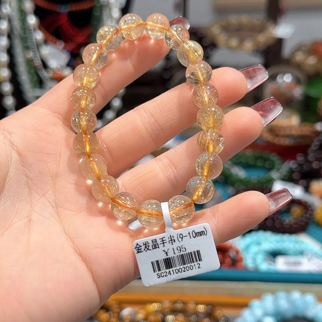 水晶手串未镶嵌手串9.5（4号）