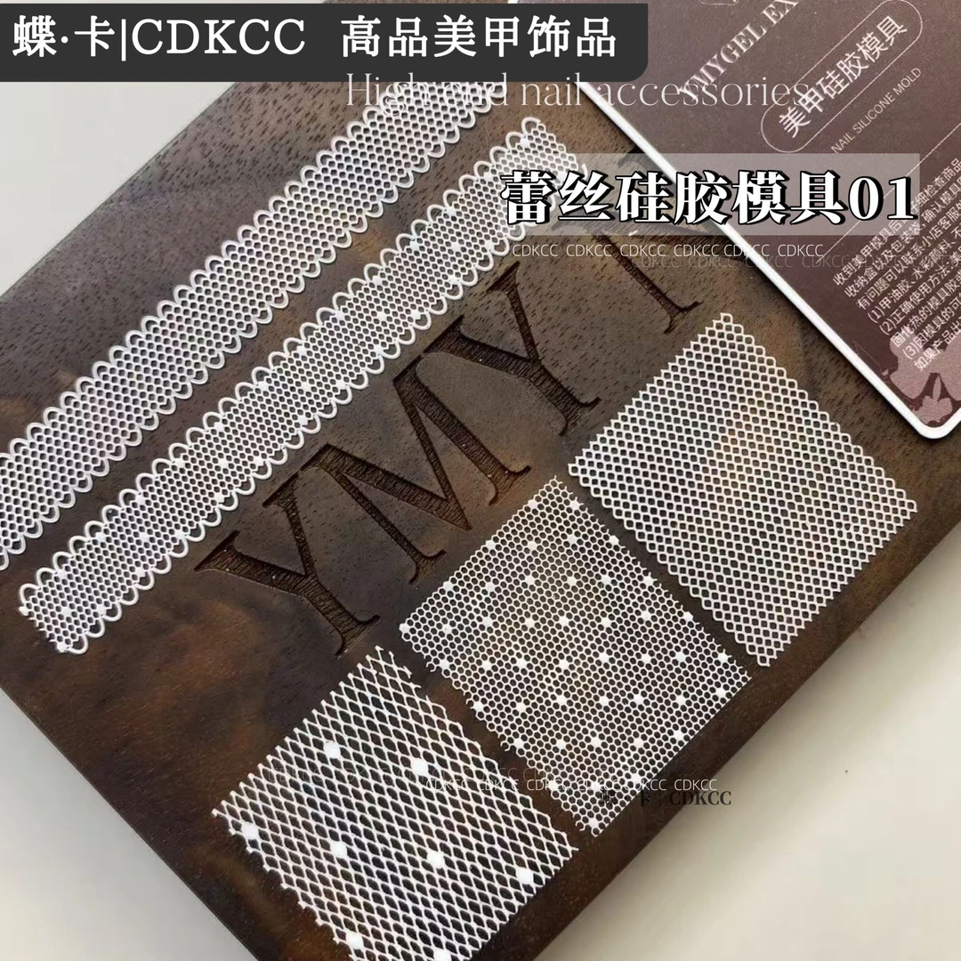 蝶卡YMY老师正品蕾丝模具蕾丝硅胶模具美甲3D立体欧式精品花边