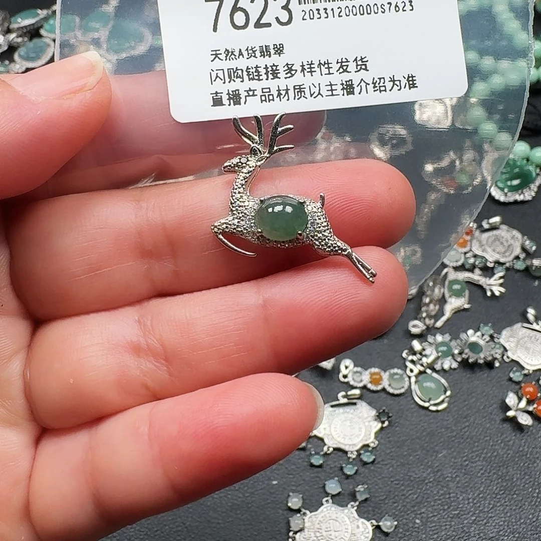 翡翠耳饰未镶嵌天然A货翡翠7623