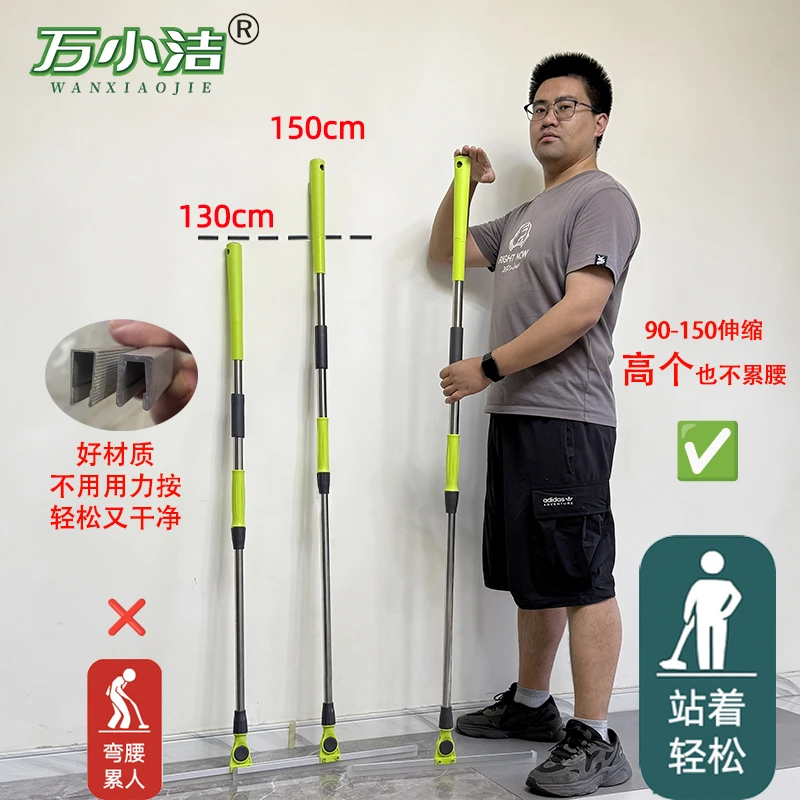 万小洁150加长杆刮水扫把魔术扫把扫地刮水干湿两种家政保洁刮板