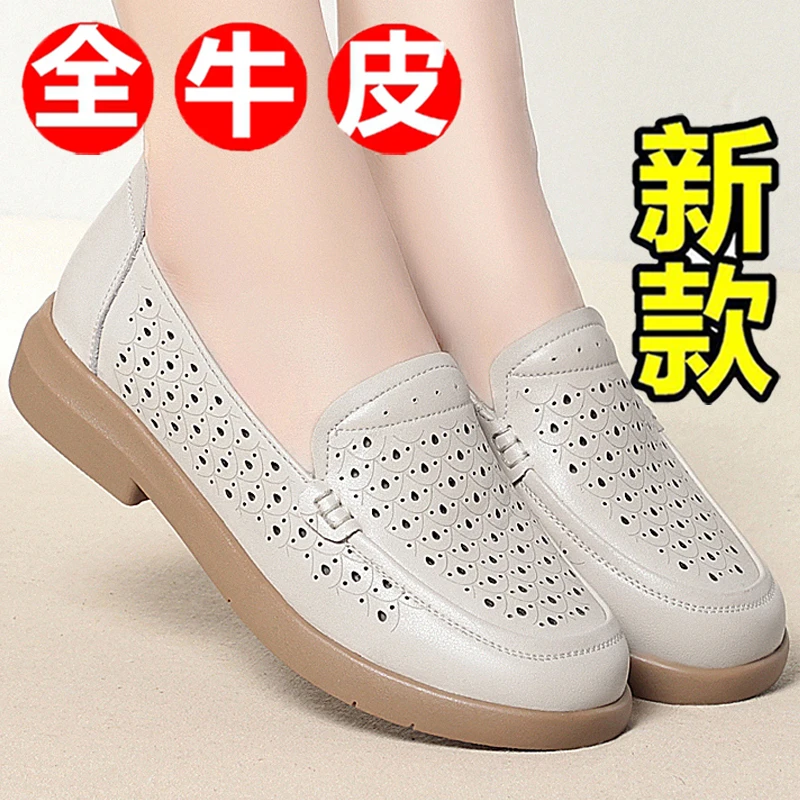 100%纯牛皮女鞋软底妈妈鞋春秋款真皮中老年女单鞋女款大码皮鞋女