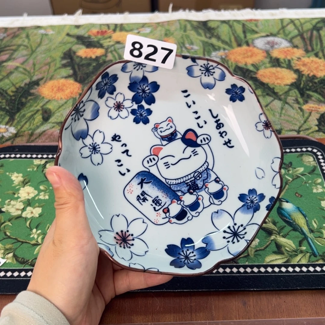 瓷片827 小丸子孤品瑕疵