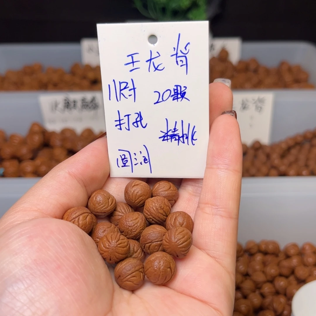 吊坠桃核11尺寸玉龙脊