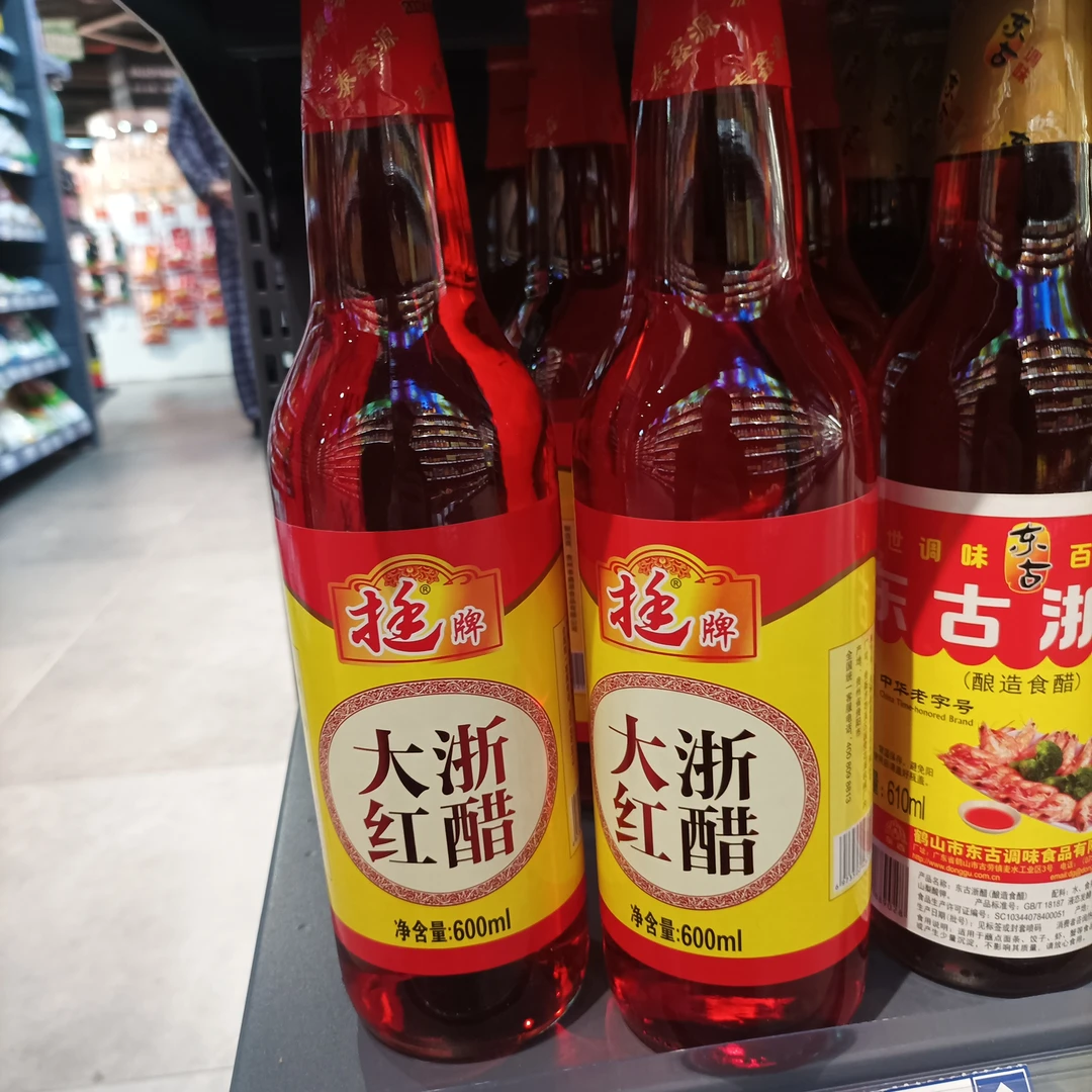 【挺牌】大红浙醋600毫升1瓶