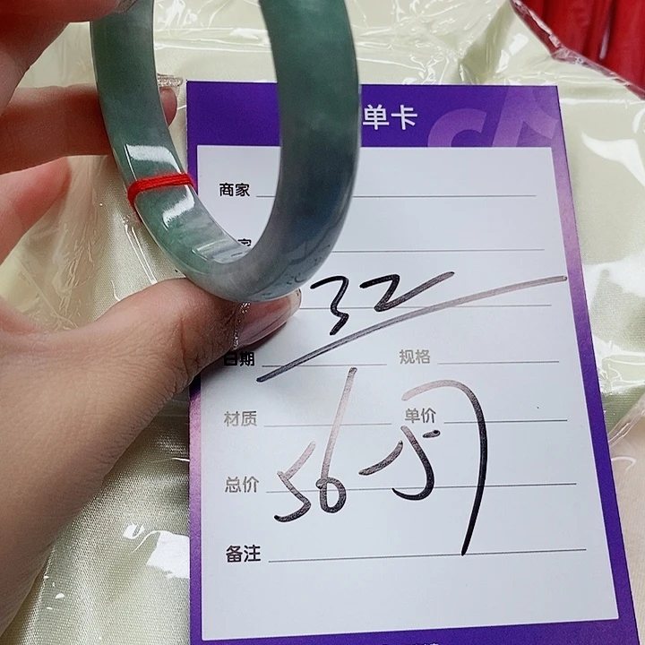 翡翠手镯（圆镯）未镶嵌?***?