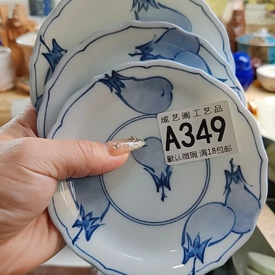 原***智瓷片349瓷片瓷片瓷片