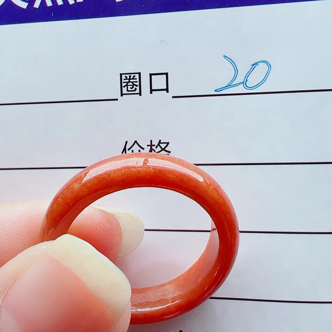 未镶嵌戒指翡翠戒圈