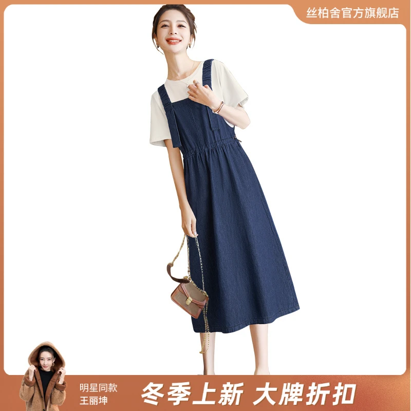 丝柏舍秋季欧若风秋游出行气质连衣裙休闲牛仔背带裙S41T1028L