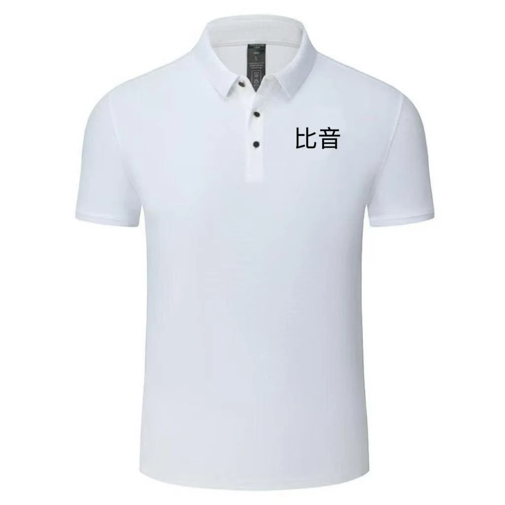 专柜撤柜正品比英家冰丝无痕系列Polo衫