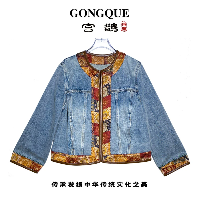 宫鹊  早秋国风撞牛仔拼接外套 3629