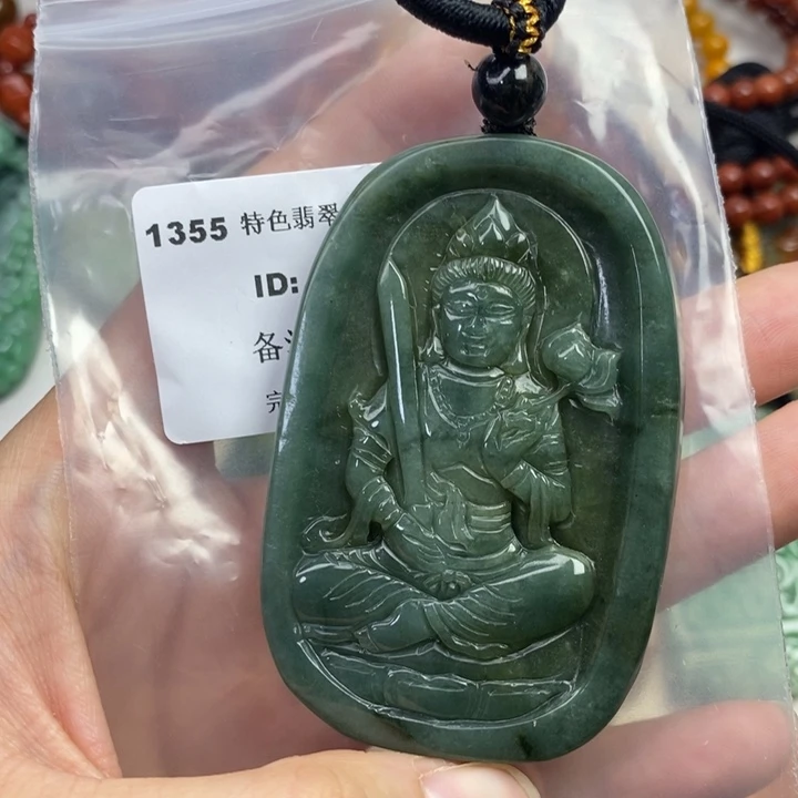 颈饰未镶嵌翡翠吊坠