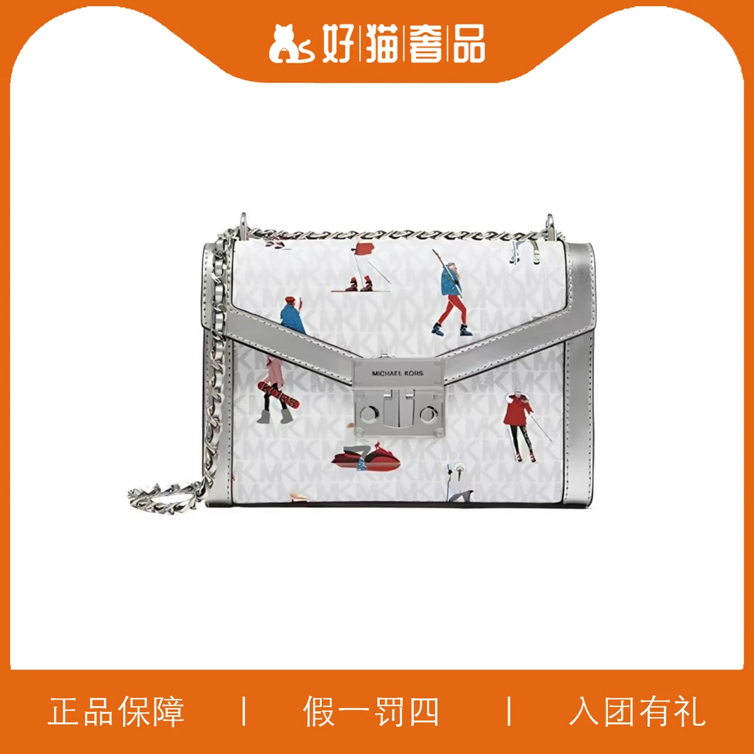 99新 MICHAEL KORS/迈克高仕 MK印花信封包/W5242/23X16X7