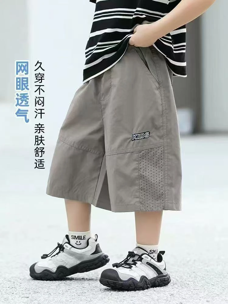 【轻薄柔软】夏季男童薄款短裤儿童裤子2025新款透气休闲裤时尚百搭
