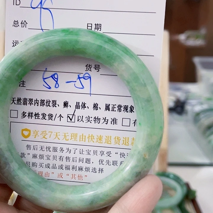 翡翠未镶嵌颈饰天然翡翠