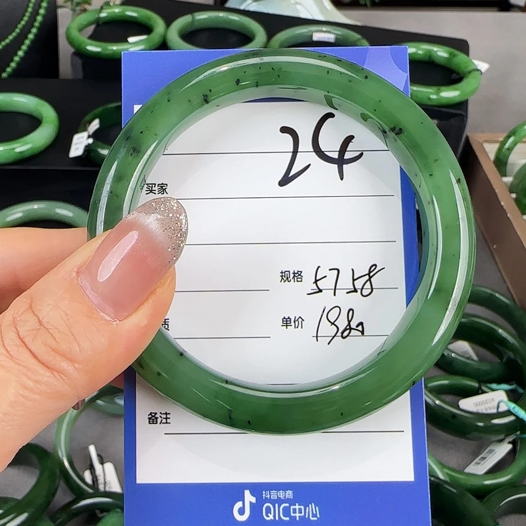 未镶嵌手镯和田玉（碧玉）